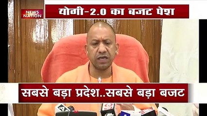 UP Budget 2022 : UP के योगी 2.0 के बजट 97 संकल्प शामिल | UP News |