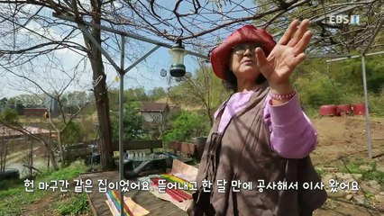 한국기행 - Korea travel_꿈을 찾아 여기에 4부- 그래, 이게 행복이지_#001