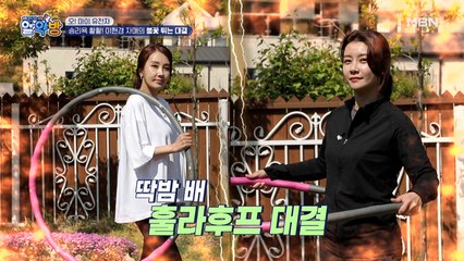 ♨현실 자매의 양보 없는 승부♨ 이현경 vs 이현영의 훌라후프 대결