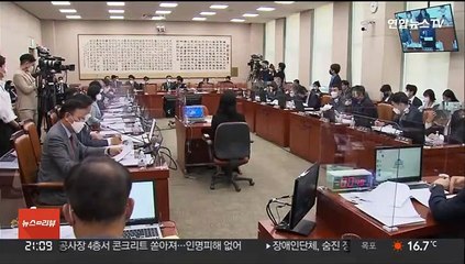 법무부 '검수완박 TF' 출범…헌법소송 준비