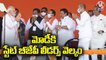 Telangana State BJP Leaders Grand Welcome To PM Modi _ Modi Hyderabad Tour _ V6 News