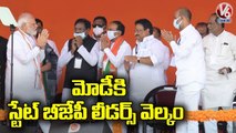 Telangana State BJP Leaders Grand Welcome To PM Modi _ Modi Hyderabad Tour _ V6 News