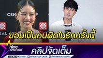 “แพรวา” ห่วงสภาพจิตใจ 