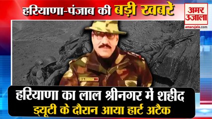 下载视频: Haryana Bsf Jawan Vinod kumar Dhiman Martyred In Srinagar|बीएसएफ जवान शहीद समेत हरियाणा की खबरें