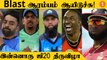 IPL End ஆனதும் T20 Blast! Vitality Blast-ன் Schedule, Broadcast Details | Aanee's Appeal | #Cricket