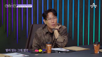 소름 돋는 핑거스타일♪ 매시업까지 완벽한 시온의 'Be My Self'