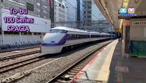 [Train Japan] Lots and Lots of Trains Coming!!　JR Shibuya and Shinjyuku Stations AZUSA & SPACIA