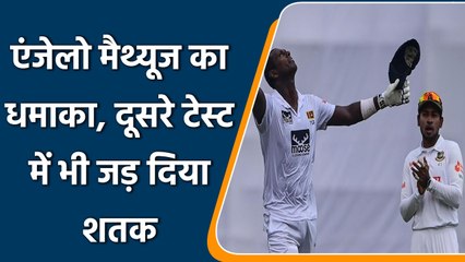 Ban vs SL 2022: Back to Back century for Angelo Mathews, smashed brilliant 145 | वनइंडिया हिन्दी