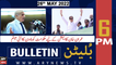 ARY News Bulletin | 6 PM | 26th May 2022