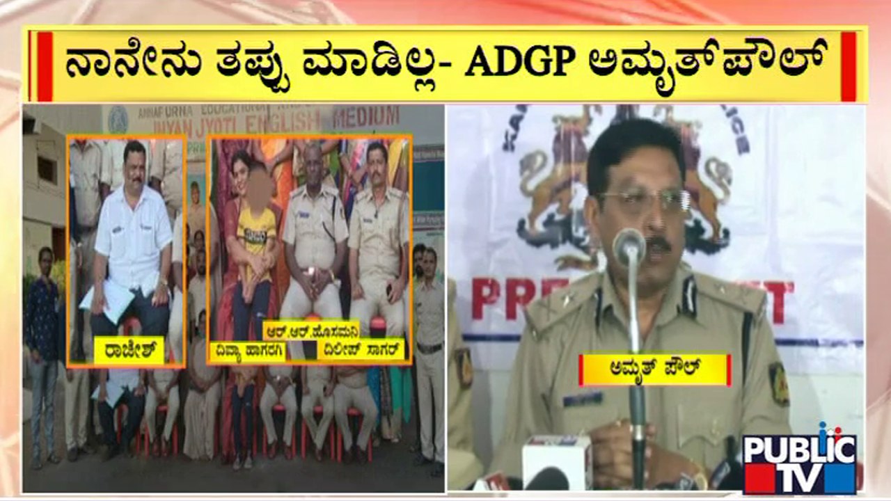 PSI Recruitment Scam : CID Grills ADGP Amrit Paul For 5 Hours