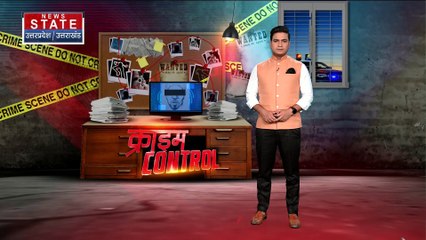 Uttar Pradesh : Haldwani में खेत से बरामद हुआ युवक का शव | UP News |