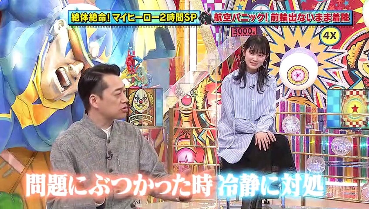 奇跡体験！アンビリバボー　絶体絶命パニック！現れたマイヒーローSP！　2022年5月26日 part 2/2