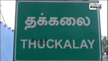 "வெளியே போடா நீ..." கத்தியை காட்டி மிரட்டும் வழக்கறிஞரின் வைரல் வீடியோ!