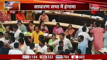 कांग्रेस पार्षद ने कहे अपशब्द तो मच गया हंगामा