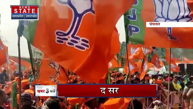 Uttarakhand News : Champawat उपचुनाव को लेकर Tanakpur दौरे पर CM पुष्कर सिंह धामी | Champawat By-Election |