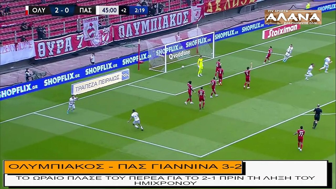 Τα 5 καλύτερα γκολ του ΠΑΣ Γιάννινα για τη σεζόν 2021-2022