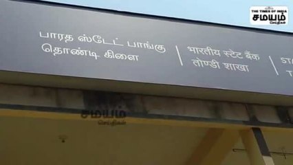 BSNL இன்டர்நெட் சேவை பாதிப்பு; வங்கிகளில் சேவை முடங்கும் அபாயம்!