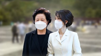 김건희 여사, 조만간 봉하마을서 권양숙 여사 예방 / YTN