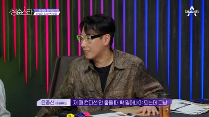 마성의 진성 록 보컬, 무대 후 눈물을 보인 이유는!?