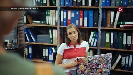 Свои - 4 сезон / 60 серия