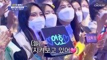 나도 모르게 리듬 타는 흥나는 명곡 ‘할 수 있어’♪ TV CHOSUN 220526 방송