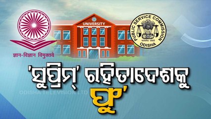 Special Story | UGC asks Odisha govt, OPSC to stop teacher recruitment in Universities