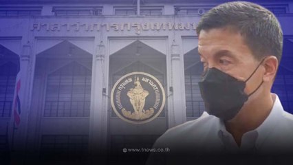 ชัชชาติ บอกชัดๆ เหตุผลเตรียมย้ายศาลาว่าการ กทม. ไป ดินแดง