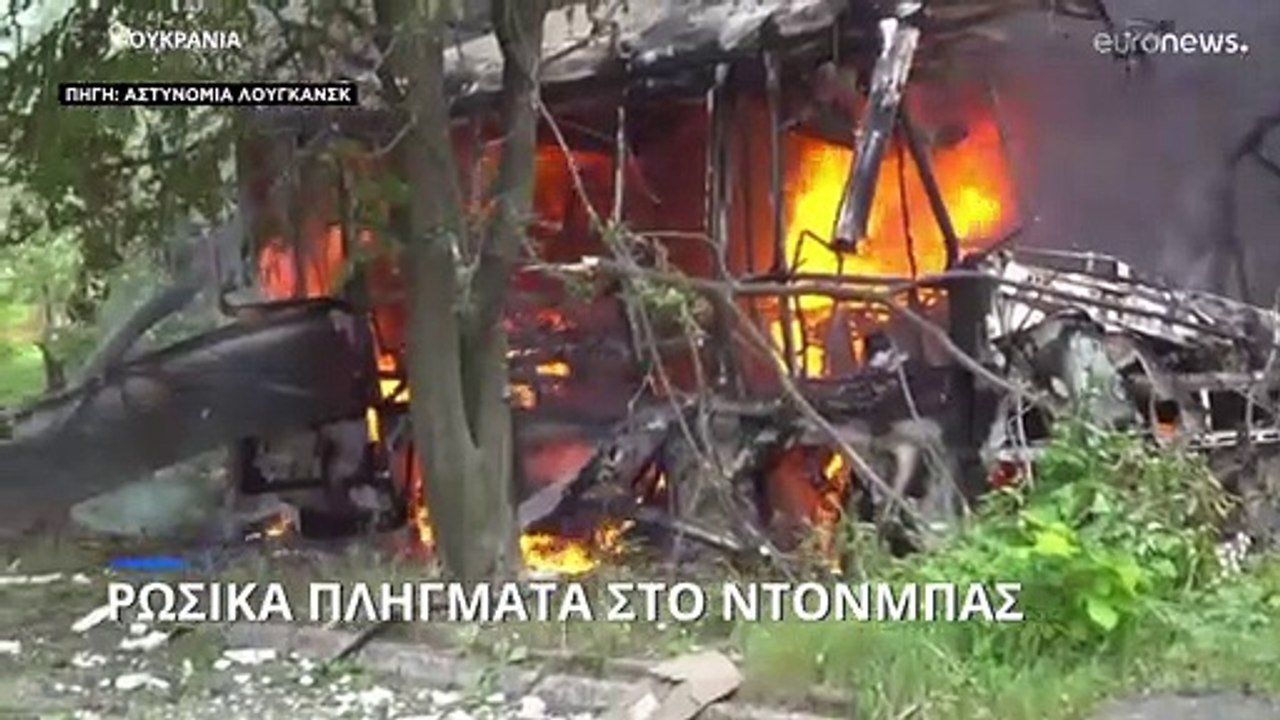 Σφοδρές μάχες στο Ντονμπάς: Μια ανάσα από την π...