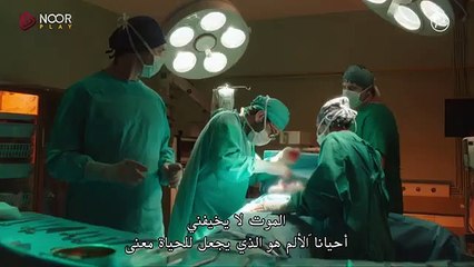 مسلسل طبيب البلدة الحلقة 8 - الإعلان الرسمي الثاني