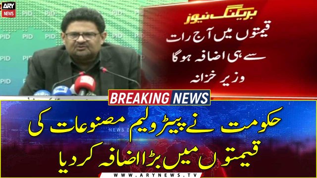 Shehbaz government raises prices of petroleum products by Rs30