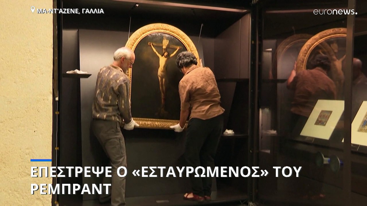 Πώς μια κωμόπολη 1.500 κατοίκων είναι ίσως ο πλουσιότερος δήμος στη Γαλλία
