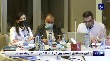 باحثون: مستقبل المسيحيين في المنطقة هو مستقبل شعوبهم