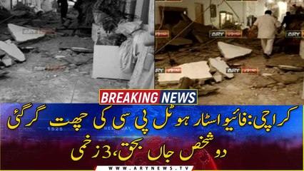 Karachi Main Five Star Hotel PC Ki Chhat Gir Gai