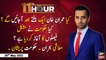 11th Hour | Waseem Badami | ARY News | 26th May 2022