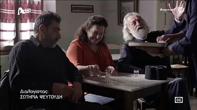 Σασμός: «Κλάμα» με την παπαδιά! Ο καβγάς με τον παππά και η «μάχη» για μια μπουκιά απάκι