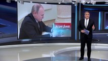 العربية 360 | بوتين يتخذ قرارات اقتصادية هامة يغازل بها الداخل الروسي