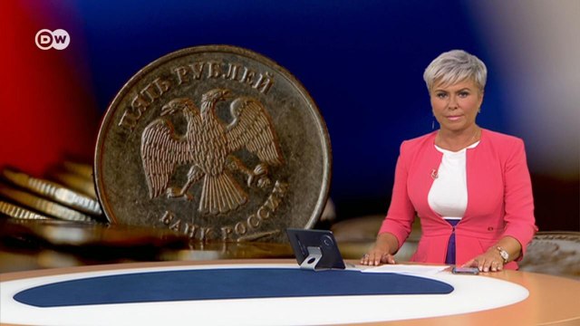 Сколько действительно стоит рубль и что кроется за укреплением российской валюты. DW Новости (26.05.2022)