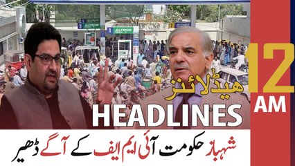 ARY News | Prime Time Headlines | 12 AM | 27th May 2022