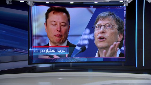 العربية 360 | عقبات جديدة تواجه صفقة استحواذ إيلون ماسك على تويتر