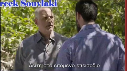 SASMOS EPISODIO 150 HD Trailer | ΣΑΣΜΟΣ ΕΠΕΙΣΟΔΙΟ 150 HD Trailer
