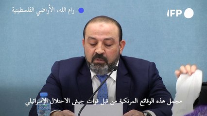الصحافية شيرين ابو عاقلة قتلت برصاص جندي اسرائيلي (النائب العام الفلسطيني)