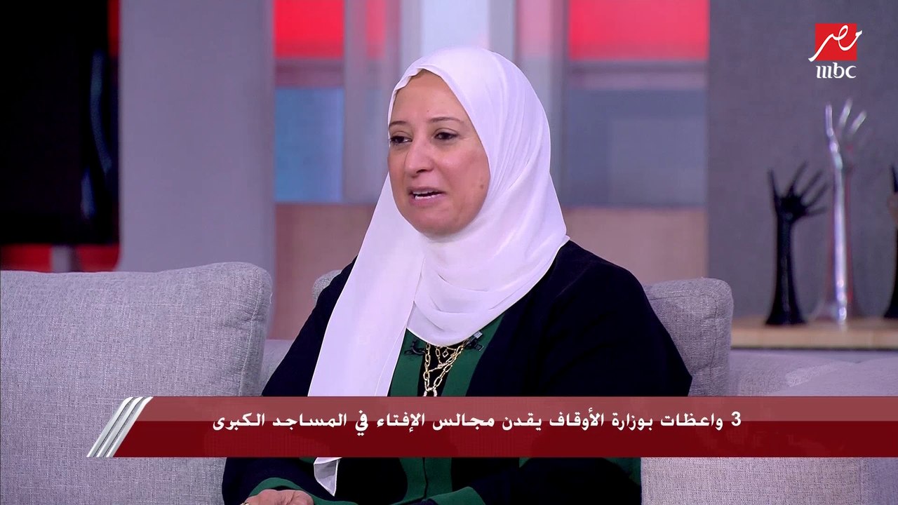 الدكتورة جيهان ياسين: أعمل بمجال الدعوة بجانب عملي كطبيبة أمراض نساء
