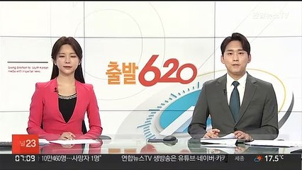 바이든, 백악관에 BTS 초청…아시안 증오범죄 논의
