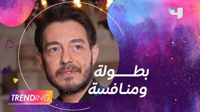 أحمد زاهر يكشف ل #MBCTRENDING تفاصيل بطولة فيلم فارس والمنافسة مع أحمد السقا وأحمد حلمي في لقاء حصري معه
