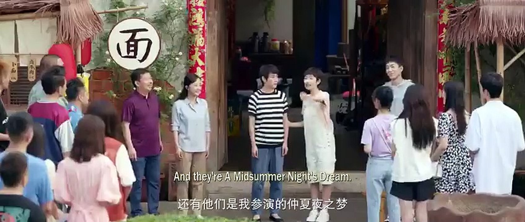 When You Be Me (2022) Episode 25 Engsub