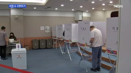 6·1지방선거 사전투표 시작…확진자는 내일 저녁 가능