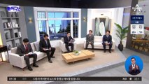경기지사 여론조사 살펴보니…김동연-김은혜 ‘초접전’