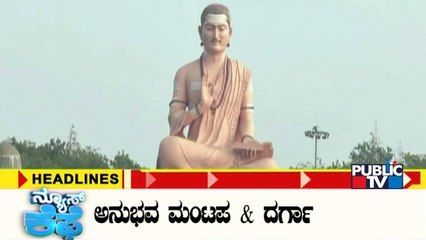 Public TV | News Cafe Headlines | HR Ranganath | May 27, 2022