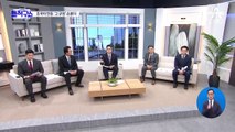 ‘형사사건 공개 금지’ 조국 규정 손보는 한동훈