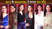 90's Beauties Madhuri, Kajol, Juhi, Tabu, Twinkle & Other Celebs Attended Karan's Birthday Bash 2022